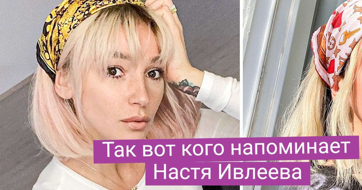 10 наших звезд, которые подсмотрели образы у западных коллег, но выглядят в них по-своему 10 наших звезд, которые подсмотрели образы у западных коллег, но выглядят в них по-своему