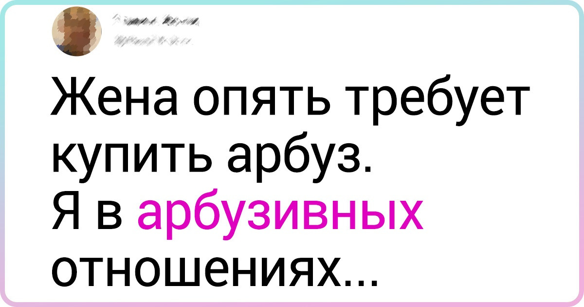 15+ человек, которые рассказали о семейной жизни так, как не каждый стендапер сможет 15+ человек, которые рассказали о семейной жизни так, как не каждый стендапер сможет