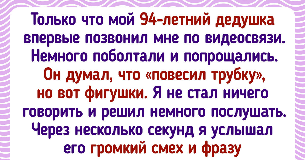 Красавица и старое чудовище. Часть 1 — порно рассказ