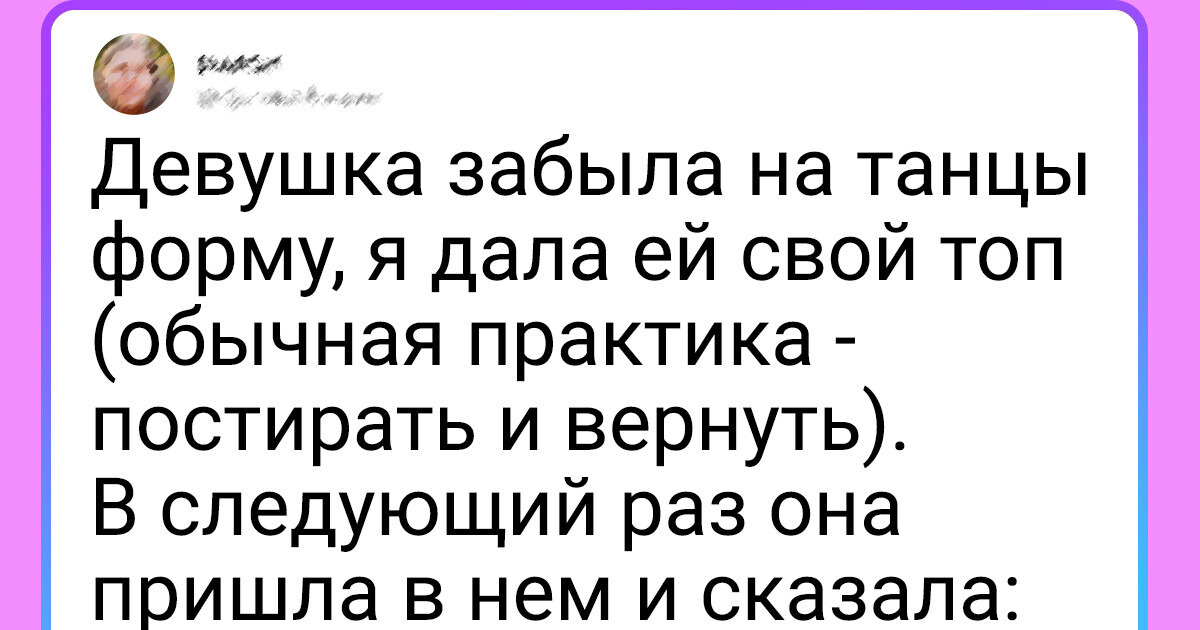20 ярких твитов от тех, кто смеется в любой ситуации 20 ярких твитов от тех, кто смеется в любой ситуации