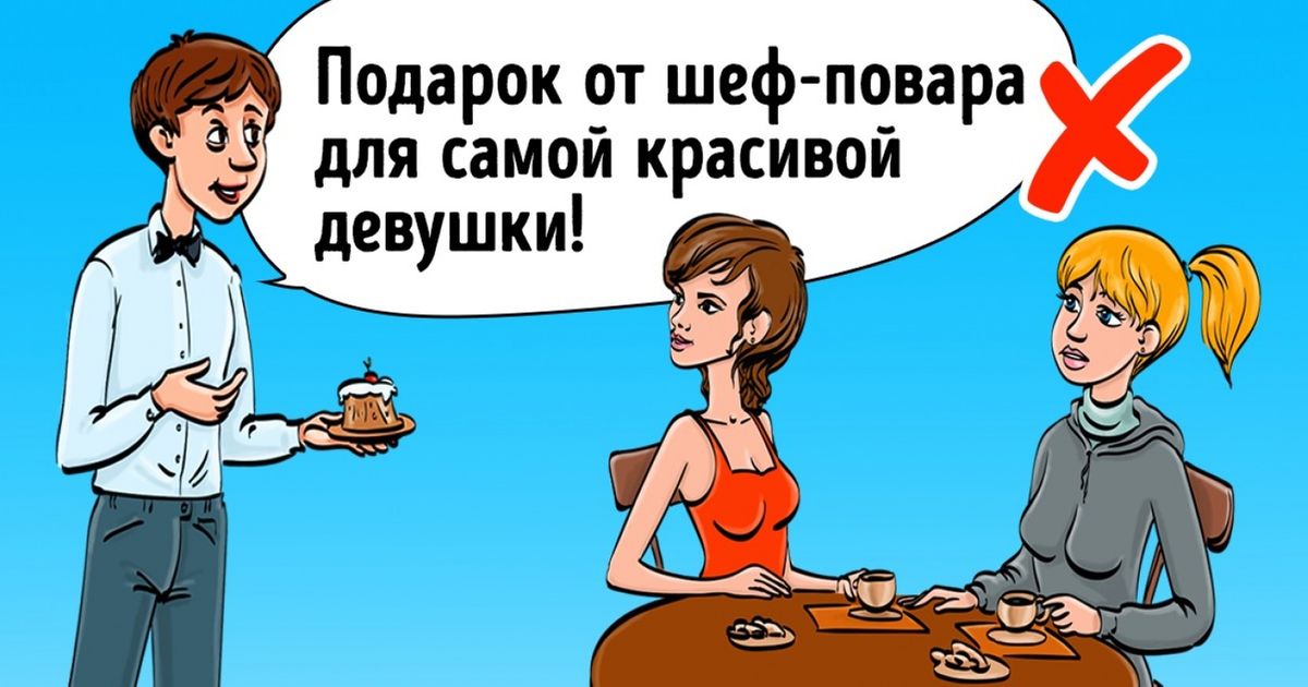 6 иллюстраций, которые ответят на вопрос, почему вы все еще не встретили свою любовь 6 иллюстраций, которые ответят на вопрос, почему вы все еще не встретили свою любовь