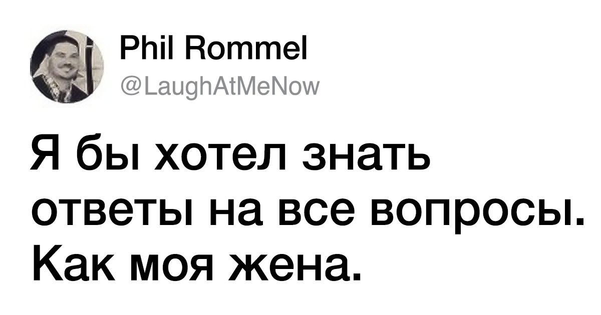 15+ человек поделились в сети суперспособностями, которые нам всем просто необходимы