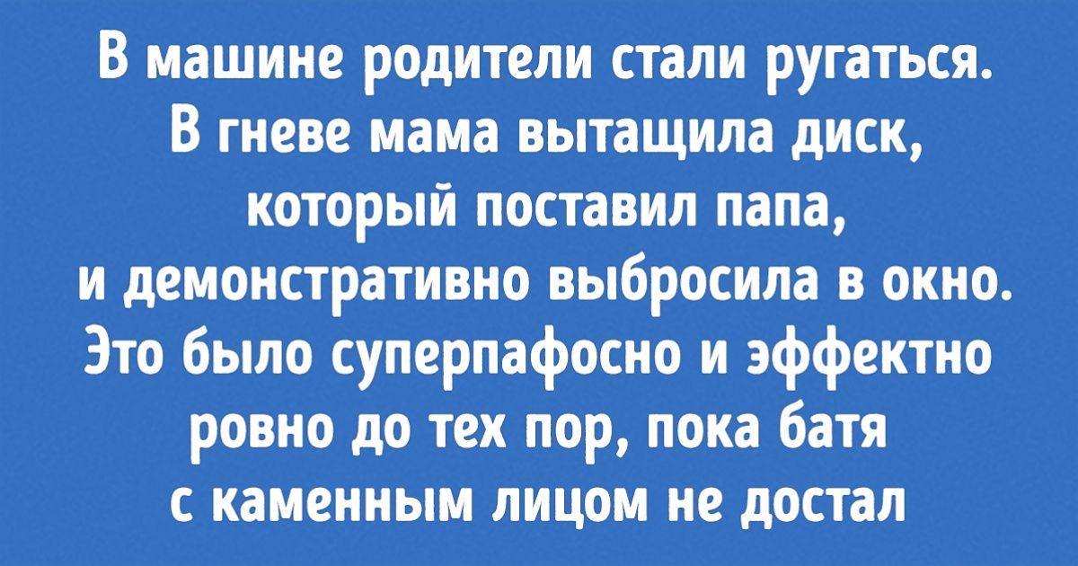 20+ нелепых причин, по которым может распасться даже самый крепкий брак 20+ нелепых причин, по которым может распасться даже самый крепкий брак