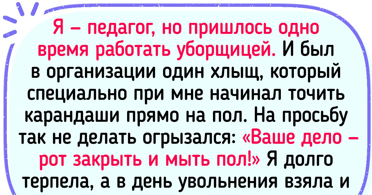 Научно-практический центр психофизиологии аномального развития / Санкт-Петербург