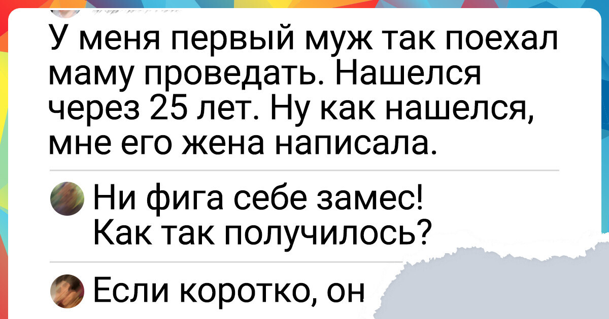 16 комментаторов, у которых мы бы взяли пару уроков острословия