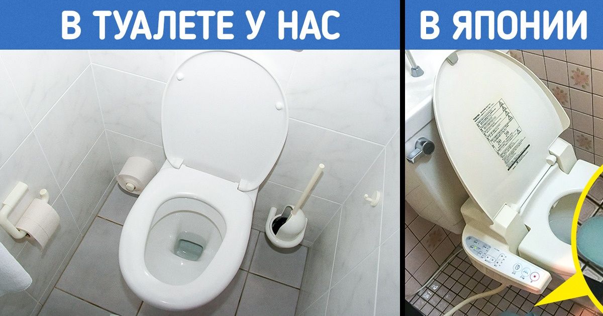 14 бытовых ситуаций, в которых мы и японцы отличаемся как небо и земля 14 бытовых ситуаций, в которых мы и японцы отличаемся как небо и земля