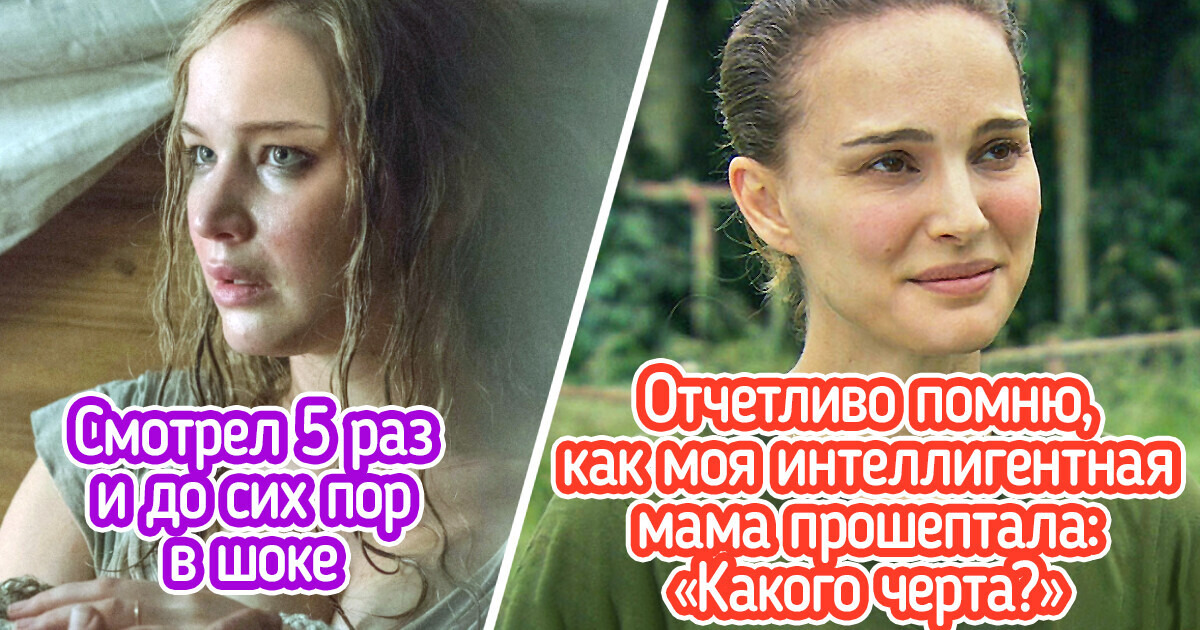 10 нетипичных фильмов, которые начинаешь смотреть с мыслью: «Какого лешего тут происходит?», а потом незаметно втягиваешься