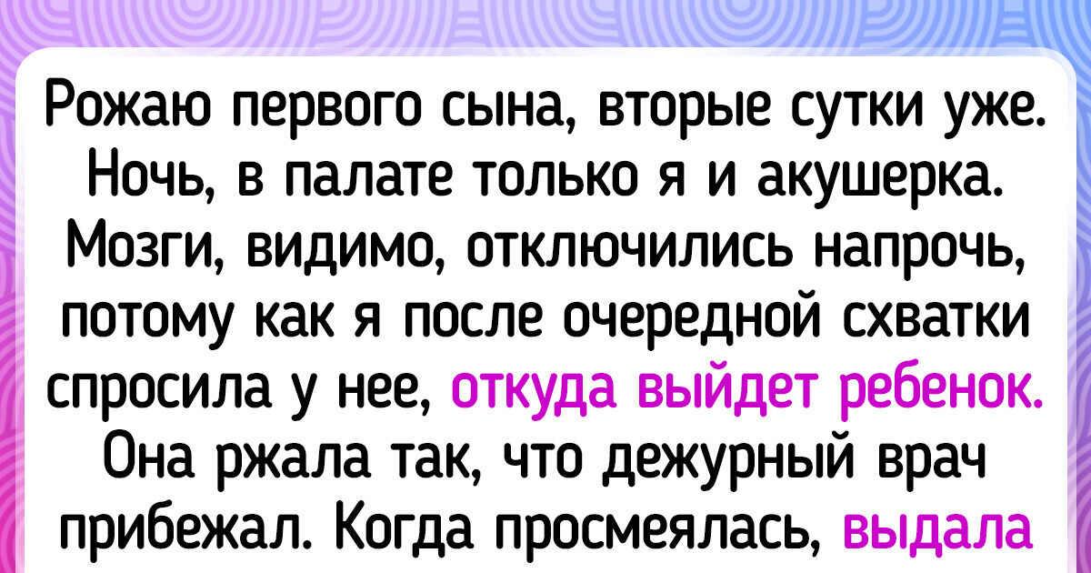 16 человек, которые попали впросак из-за своих слов