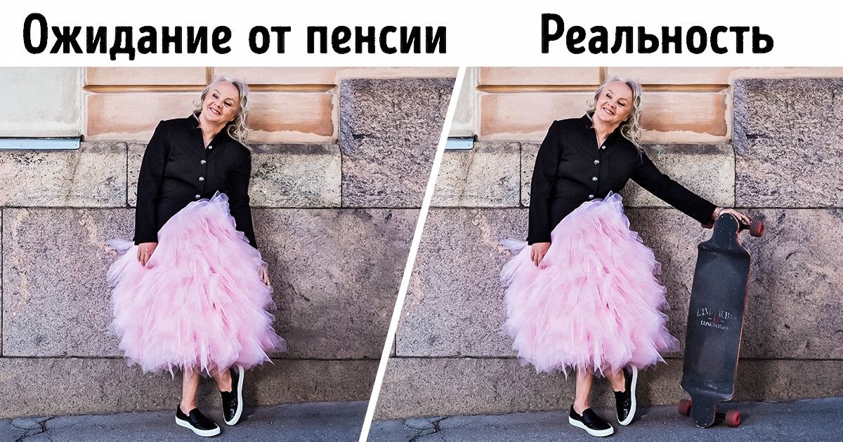 «Сумасшедшая» бабушка из Финляндии живет так, что любой тинейджер ей позавидует