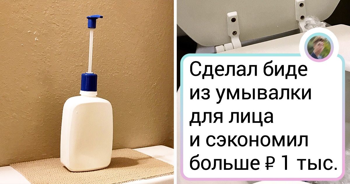 15+ находчивых людей, у которых что экономия, что любовь к планете в крови 15+ находчивых людей, у которых что экономия, что любовь к планете в крови