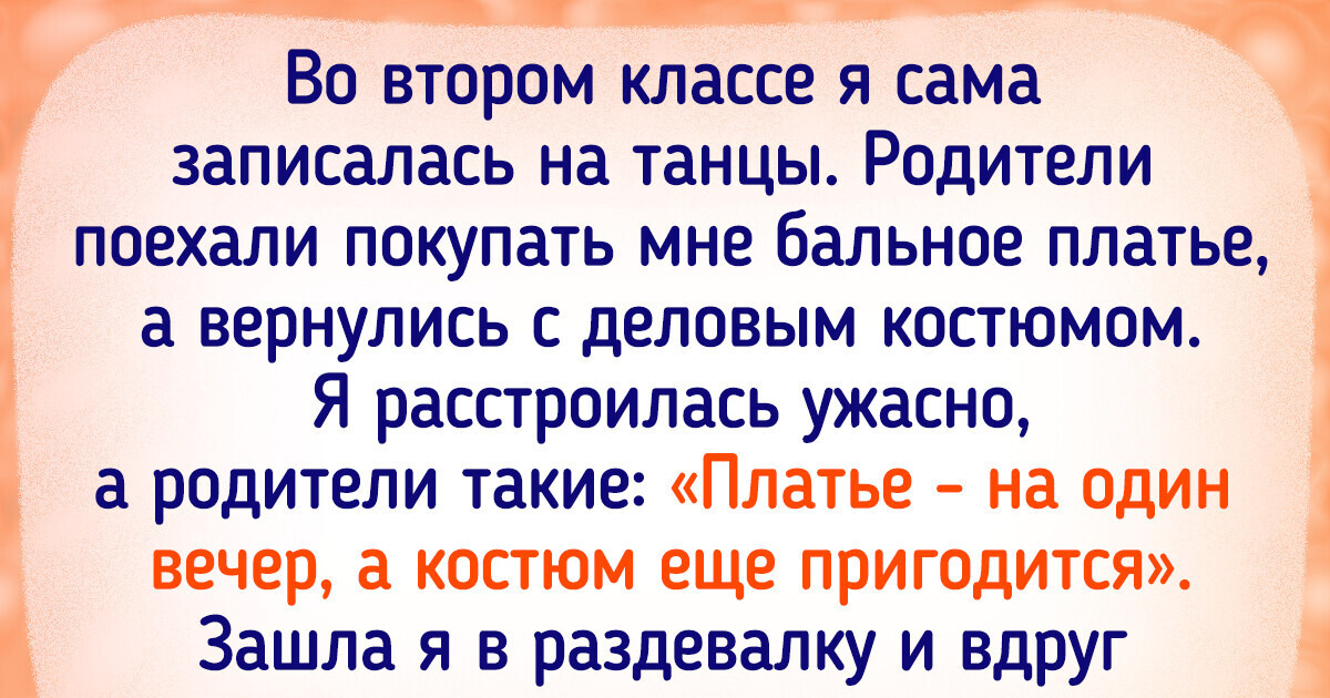 15+ жизненных историй о том, как люди бросают свои увлечения, но порой возвращаются к ним