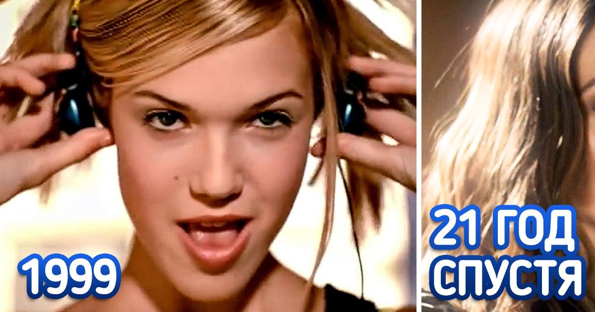 Как выглядели 17 культовых певиц современности в одном из первых и последнем клипах