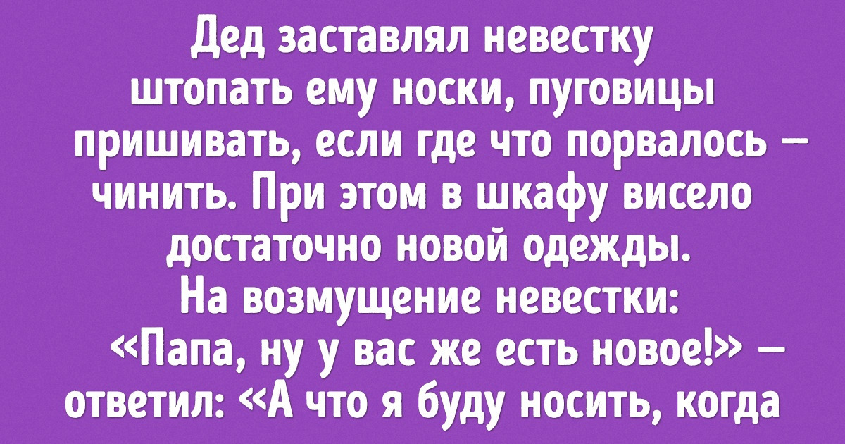 13 читателей ADME поделились смешными и нелепыми историями из жизни 13 читателей ADME поделились смешными и нелепыми историями из жизни