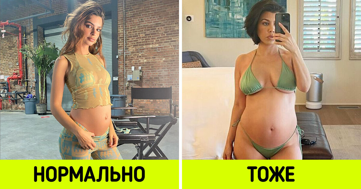 9 вещей, которых в XXI веке женщины уже не должны стыдиться 9 вещей, которых в XXI веке женщины уже не должны стыдиться