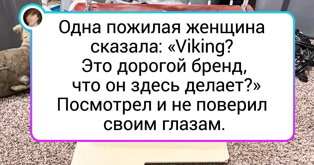 15+ человек оторвали крутые вещи на барахолке и хвастаются своим уловом на весь интернет