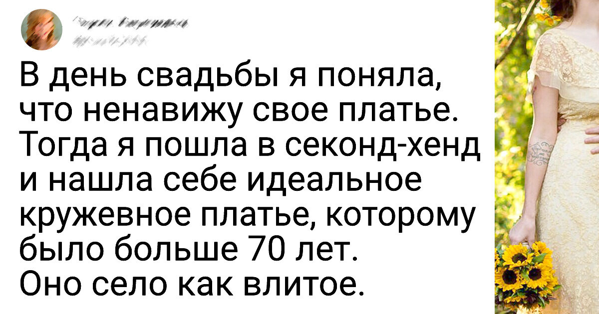 20+ качественных вещей, срок службы которых перешел все мыслимые границы 20+ качественных вещей, срок службы которых перешел все мыслимые границы