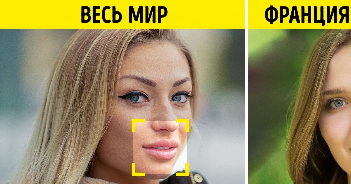 10 обескураживающих особенностей Франции, которые так и хочется впустить в свою жизнь 10 обескураживающих особенностей Франции, которые так и хочется впустить в свою жизнь