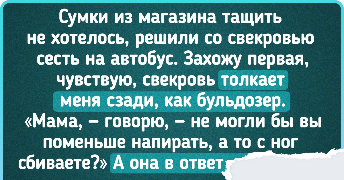 18 человек, чьи привычки раздражают не меньше, чем соседский ор по ночам 18 человек, чьи привычки раздражают не меньше, чем соседский ор по ночам