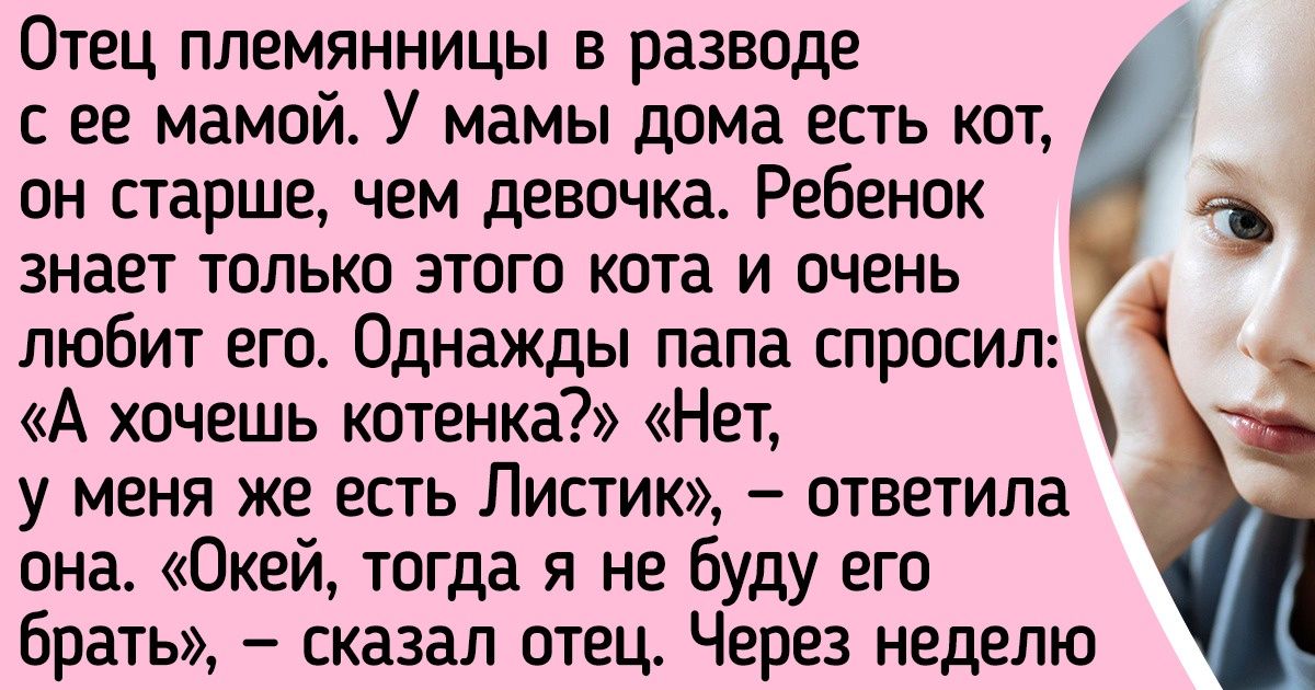 12 моментов в поведении ребенка, обратив внимание на которые вы сможете лучше понимать его 12 моментов в поведении ребенка, обратив внимание на которые вы сможете лучше понимать его