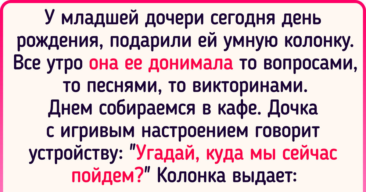 18 человек, которые продули современным технологиям всухую 18 человек, которые продули современным технологиям всухую
