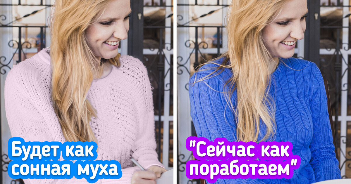 10 быстрых способов взбодриться и повысить продуктивность, даже если дел невпроворот 10 быстрых способов взбодриться и повысить продуктивность, даже если дел невпроворот