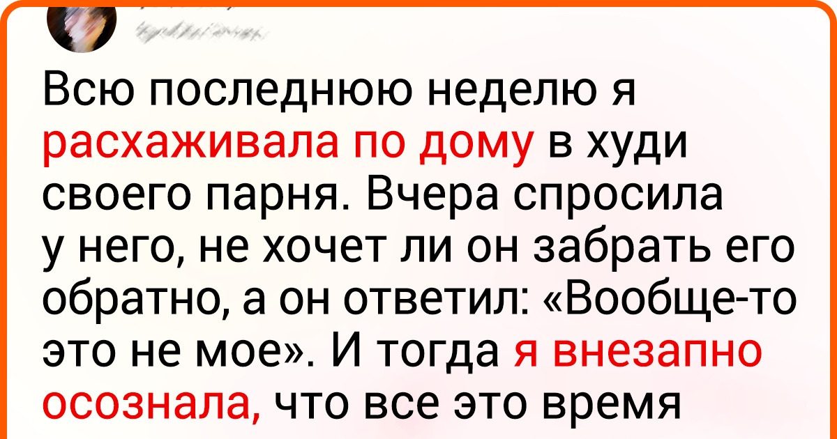 15+ человек, которые вляпались в такие неловкие ситуации, в каких даже Мистер Бин не оказывался 15+ человек, которые вляпались в такие неловкие ситуации, в каких даже Мистер Бин не оказывался