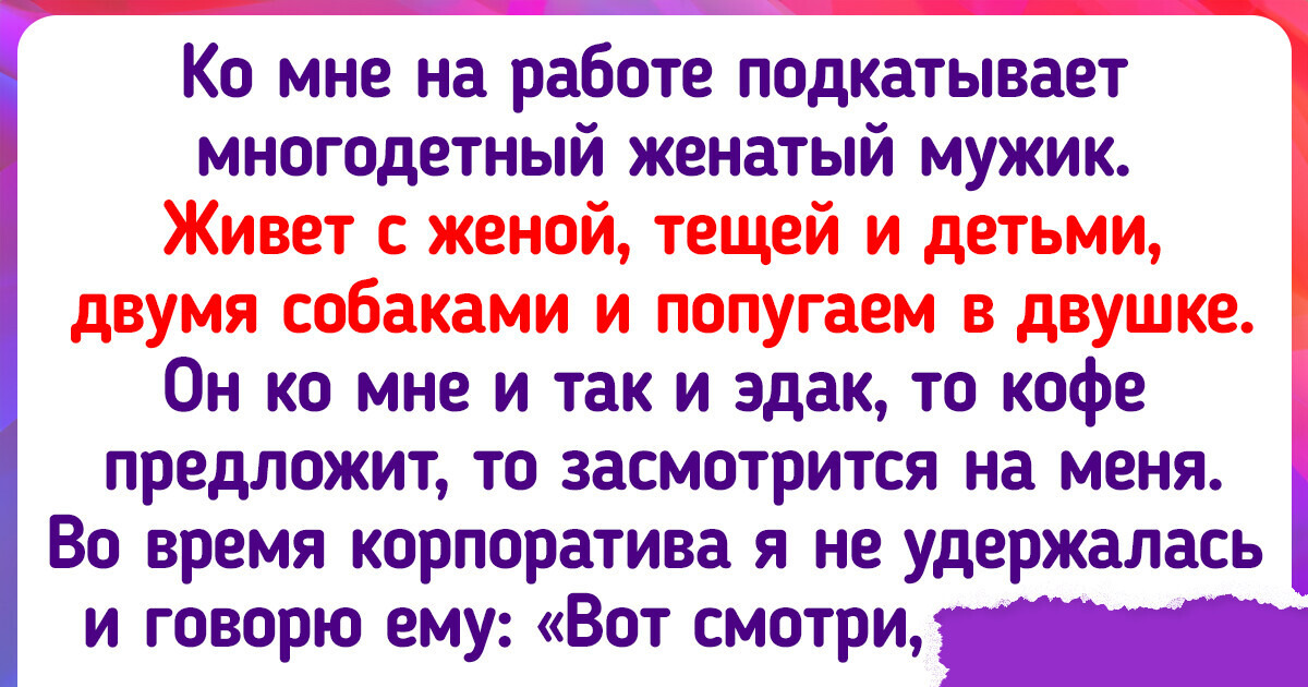 15 человек, чье остроумие способно вывезти многие каверзные ситуации 15 человек, чье остроумие способно вывезти многие каверзные ситуации