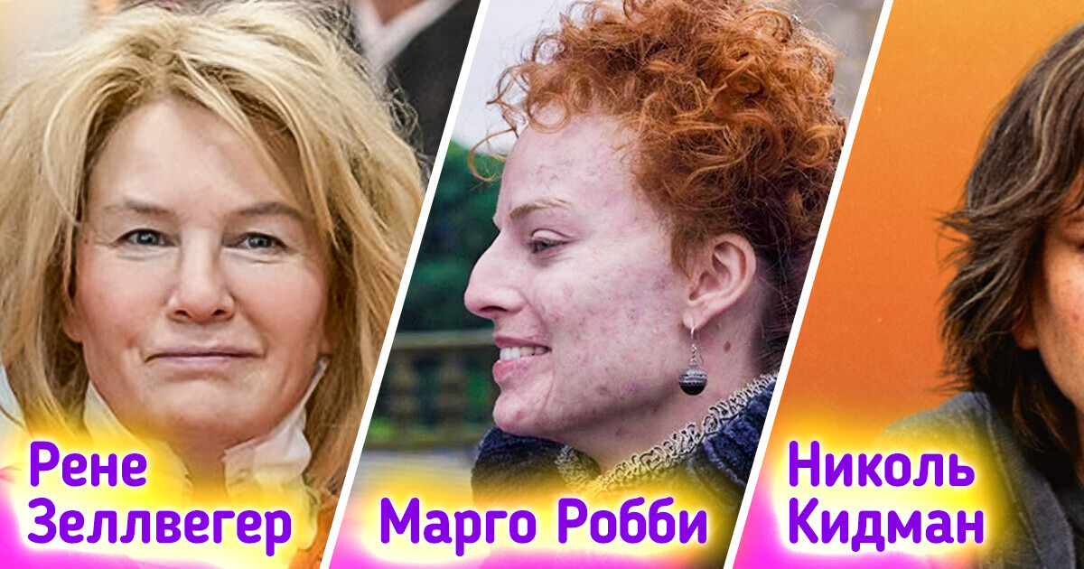 11 актрис, которые мастерски доказали, что умеют играть не только роковых красоток 11 актрис, которые мастерски доказали, что умеют играть не только роковых красоток