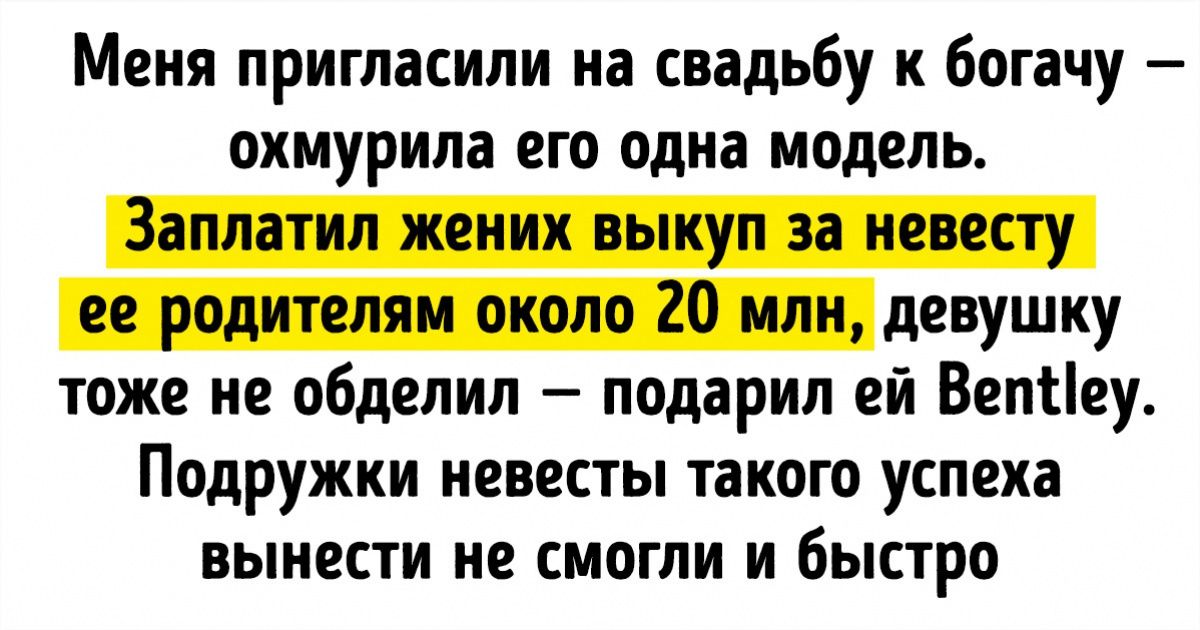 19 особенностей жизни неприлично богатых людей, которые оставили нас в легком шоке 19 особенностей жизни неприлично богатых людей, которые оставили нас в легком шоке