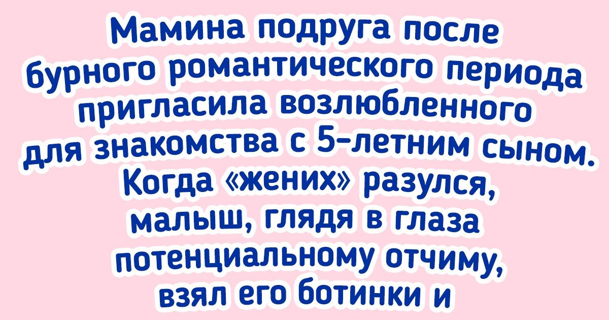 20+ человек поведали, как досадная мелочь разбила в прах мечты о семейном гнездышке 20+ человек поведали, как досадная мелочь разбила в прах мечты о семейном гнездышке