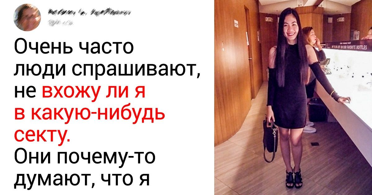 15 обладательниц длинных волос поделились проблемами, о которых остальные даже и не догадываются 15 обладательниц длинных волос поделились проблемами, о которых остальные даже и не догадываются