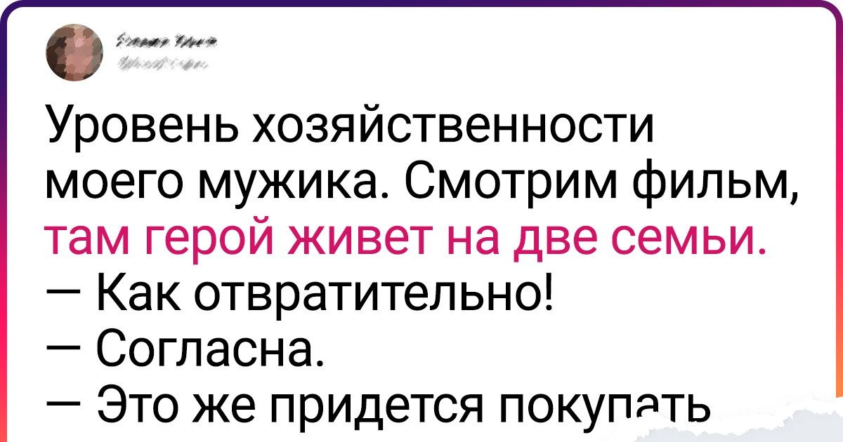18 мужчин, которые мыслят и поступают очень своеобразно 18 мужчин, которые мыслят и поступают очень своеобразно