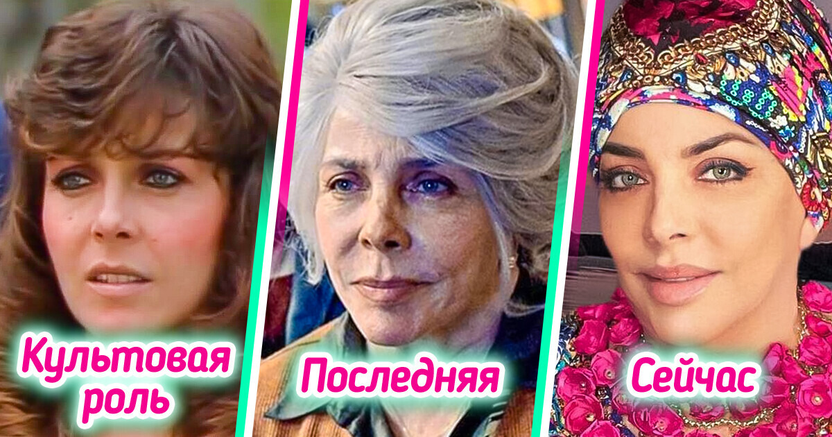 История звезды сериала «Дикая роза» Вероники Кастро, чья жизнь выписывала виражи, которые не в каждой мыльной опере увидишь История звезды сериала «Дикая роза» Вероники Кастро, чья жизнь выписывала виражи, которые не в каждой мыльной опере увидишь