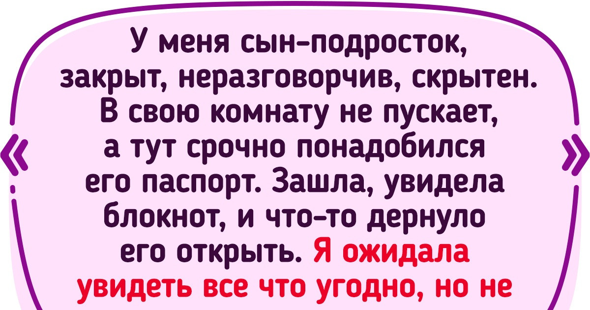 15+ чувственных моментов, которые вдарят по невидимым струнам души 15+ чувственных моментов, которые вдарят по невидимым струнам души