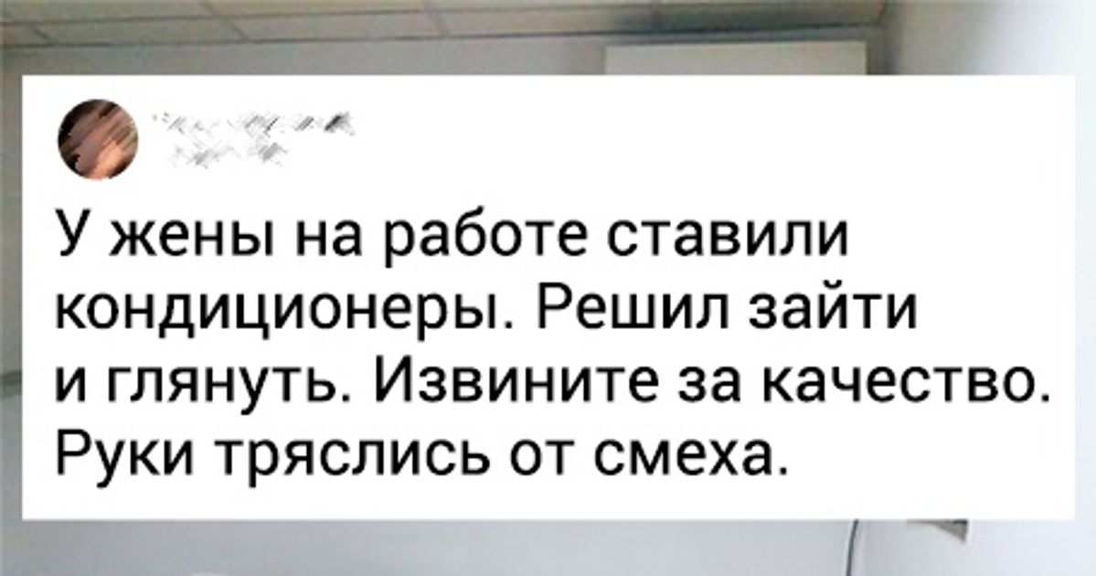 20 случаев, когда люди ну очень хотели сделать все по уму, но что-то пошло не так
