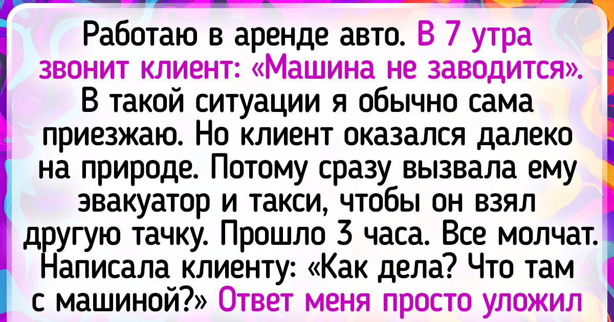 16 человек, чья работа им приносит не только зарплату, но и истории для рассказа внукам 16 человек, чья работа им приносит не только зарплату, но и истории для рассказа внукам