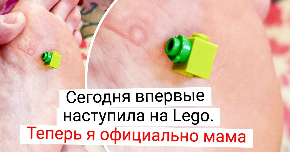 19 доказательств того, что каждый родитель — это тертый калач с багажом приключений 19 доказательств того, что каждый родитель — это тертый калач с багажом приключений