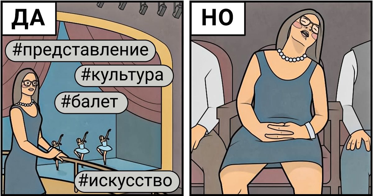 Художник рисует комиксы, в которых едко обличает обратную сторону нашей жизни Художник рисует комиксы, в которых едко обличает обратную сторону нашей жизни