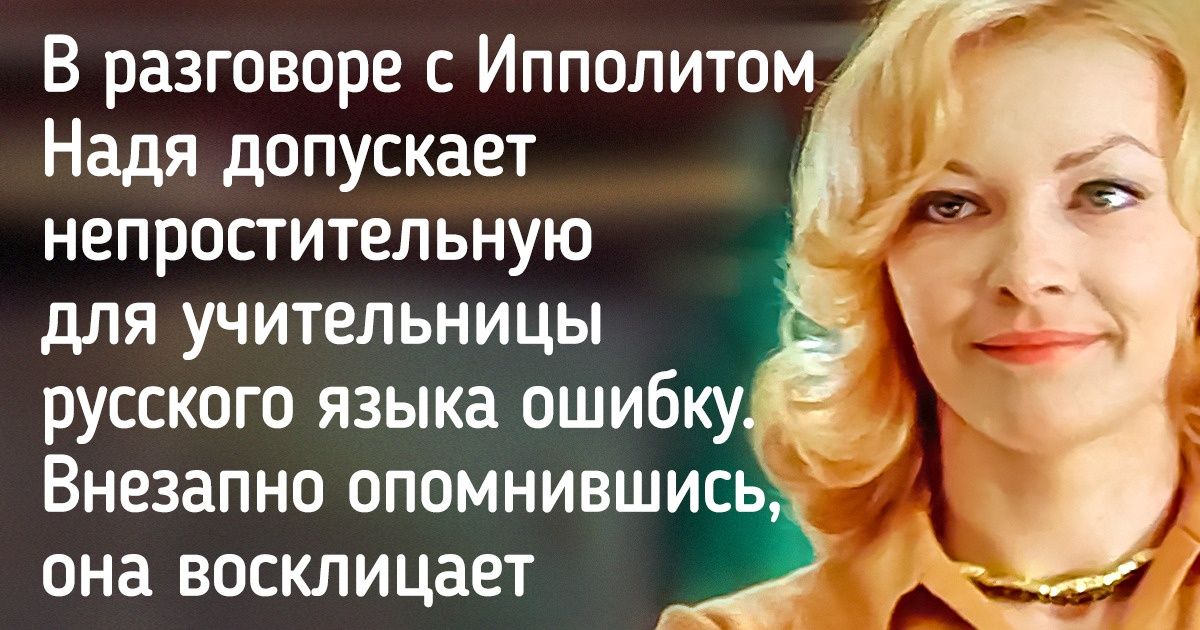 7 несостыковок в старых фильмах, на которые рукой махнули режиссеры, а мы заметили 7 несостыковок в старых фильмах, на которые рукой махнули режиссеры, а мы заметили