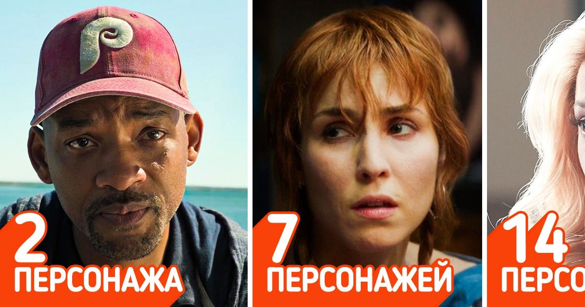 14 актеров, которые сыграли в кино сразу несколько ролей, да так, что хочется кричать: «Браво!» 14 актеров, которые сыграли в кино сразу несколько ролей, да так, что хочется кричать: «Браво!»