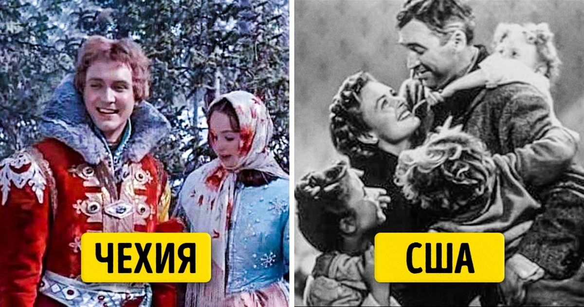 Адме Ру Фильмы Новогодние