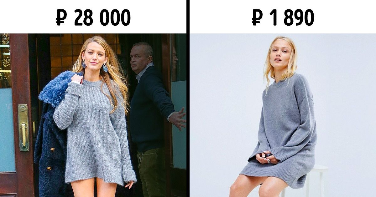 10 модных образов от самых стильных женщин Голливуда и их доступные аналоги