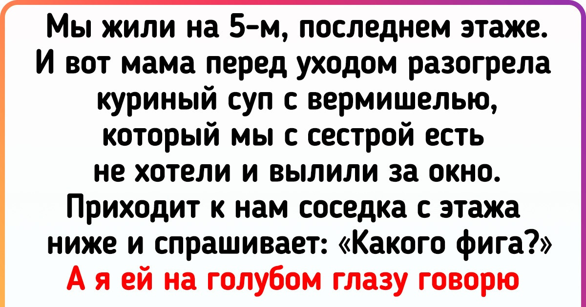 15+ воспоминаний, которые в мгновение ока перенесут в босоногое детство 15+ воспоминаний, которые в мгновение ока перенесут в босоногое детство