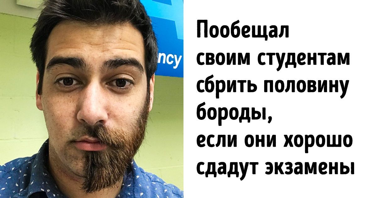 Фотоистории о людях, которые поставили перед собой цель и достигли ее несмотря ни на что Фотоистории о людях, которые поставили перед собой цель и достигли ее несмотря ни на что
