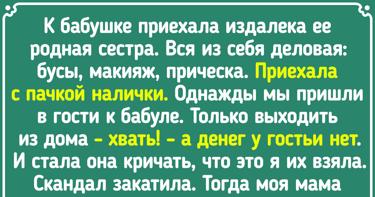 20 человек, которые еще в детстве поняли, что взрослые не всегда бывают правы 20 человек, которые еще в детстве поняли, что взрослые не всегда бывают правы