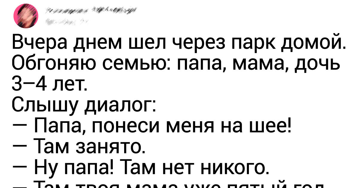 15+ человек, у которых на все найдется железный аргумент 15+ человек, у которых на все найдется железный аргумент