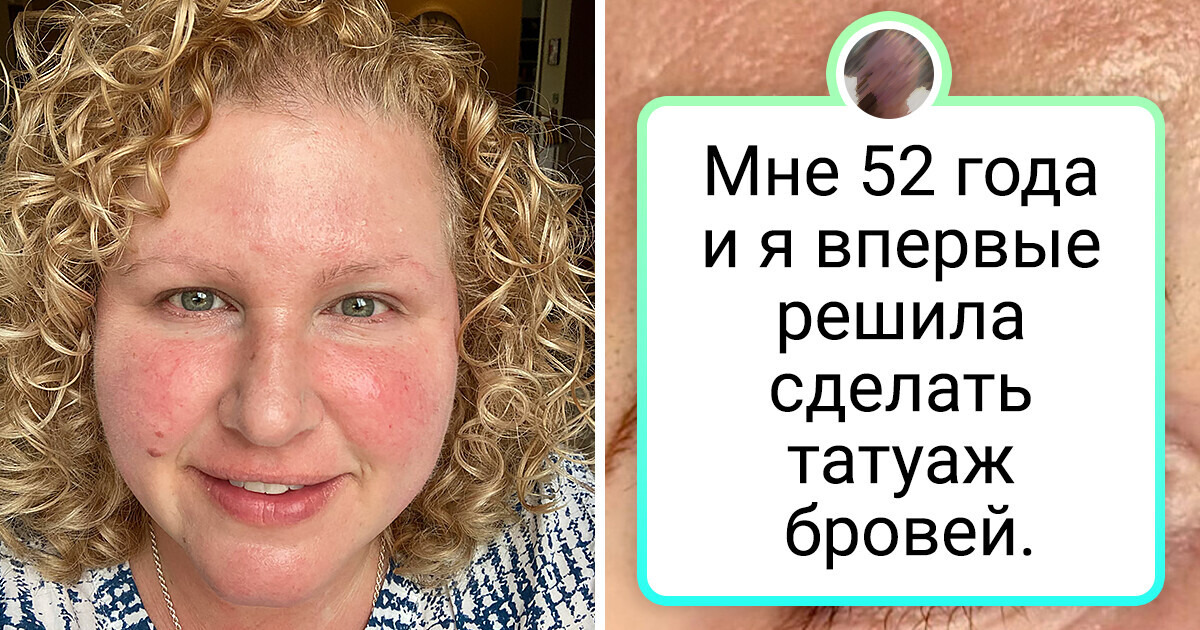 18 примеров того, что поход в салон красоты может обернуться как провалом, так и чистой удачей 18 примеров того, что поход в салон красоты может обернуться как провалом, так и чистой удачей