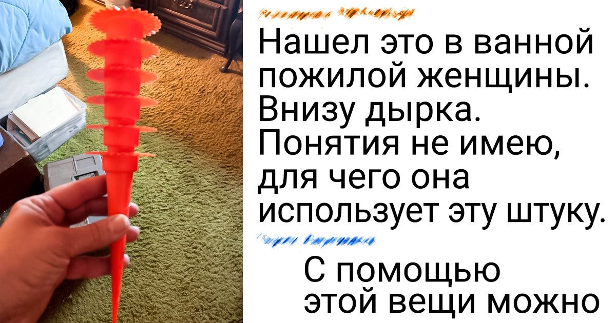 16 штуковин, о назначении которых догадаются далеко не все
