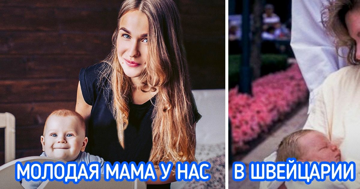 20+ странностей жизни швейцарцев, которые надежно скрыты от любопытных глаз 20+ странностей жизни швейцарцев, которые надежно скрыты от любопытных глаз
