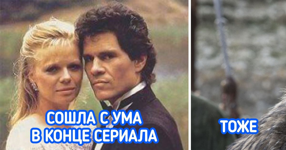9 современных сериалов, которые пришли на смену хитам 90-х и нулевых 9 современных сериалов, которые пришли на смену хитам 90-х и нулевых